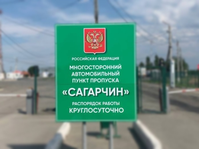    В Оренбуржье иностранец пытался покинуть пределы страны по поддельному документу Оренбуржье