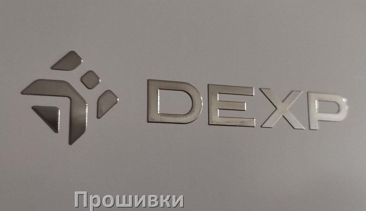 
Прошивки для ТВ приставок Dexp Смарт Android TV 14, 13, 12 и дампы памяти на DVB-T2 тюнеры