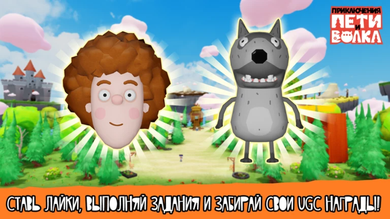     Иллюстрация: «Союзмультфильм»