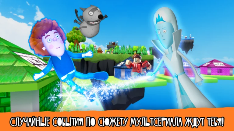     Иллюстрация: «Союзмультфильм»