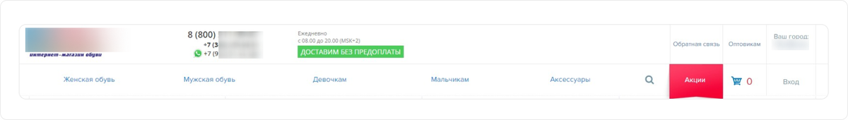 Вид шапки в 2023 г.