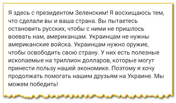 Скриншот