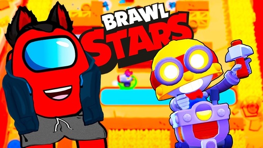 Brawl Stars Раскручиваюсь с Карлом