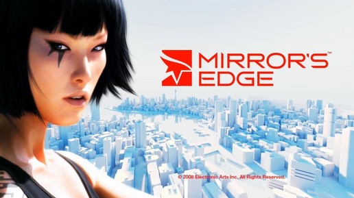 Mirror's Edge Полное прохождение