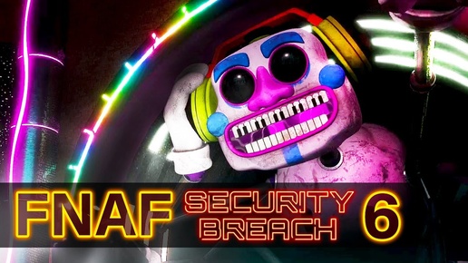 Five Nights At Freddy's Security Breach DJ Music Man и гонки Рокси Часть 6