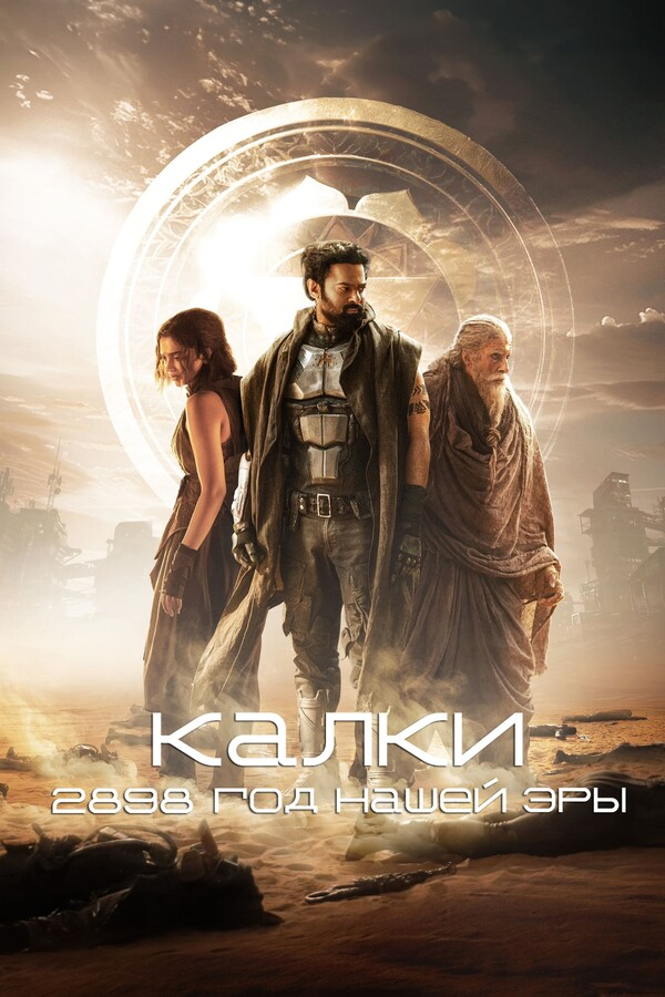 10 НОВЫХ ФИЛЬМОВ В ЖАНРЕ ФАНТАСТИКА 2024 ГОДА: ПРИКЛЮЧЕНИЯ, КОТОРЫЕ ЗАПОМНЯТСЯ НАВСЕГДА