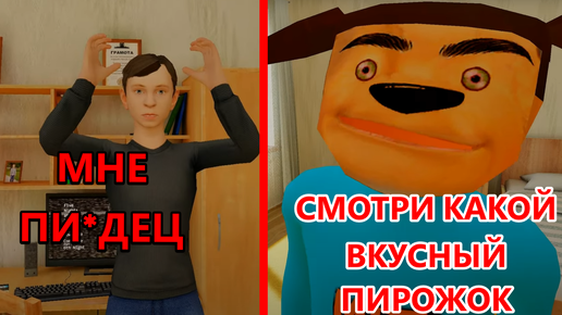 ⚡НОВАЯ СТРАННАЯ НЯНЯ СКУЛБОЯ! КАК ОН СЮДА ПОПАЛ! НОВАЯ АНИМАЦИЯ СКУЛБОЙ DH ANIMATION! | Schoolboy