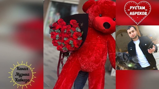 Поздравление с новым годом вязальщице. Песня захвати мое сердце. Песня захвати мое сердце. Песня захвати мое сердце. Ария возьми мое.