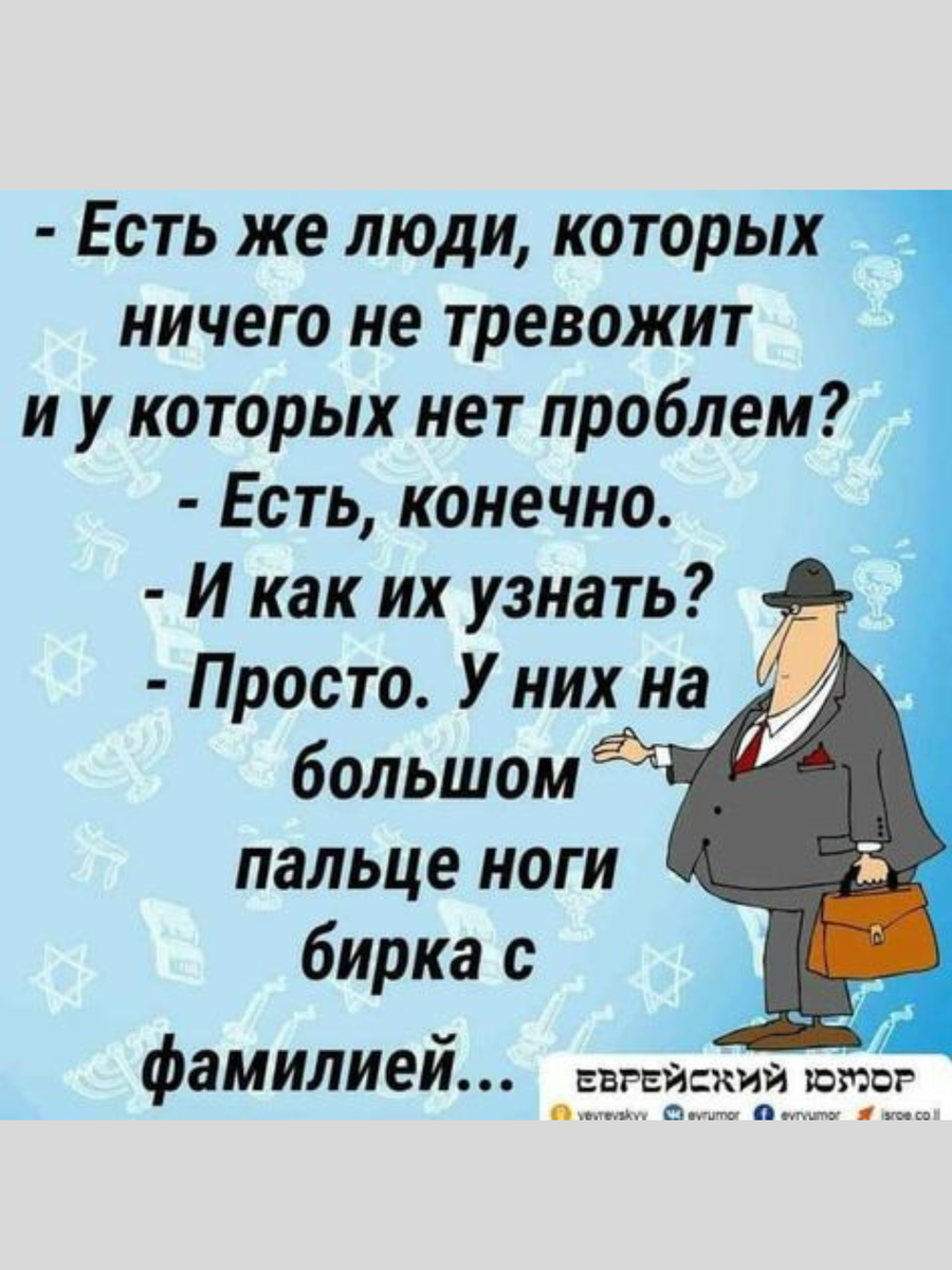 Анекдоты в картинках с надписями свежие