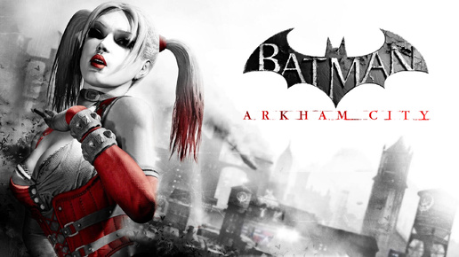 Игрофильм «Batman: Arkham City» (без комментариев), 2011