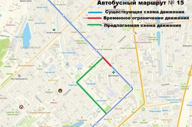    Фото: Администрация Якутска