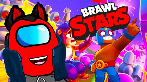 Brawl Stars Прокачиваю El Primo и Брока