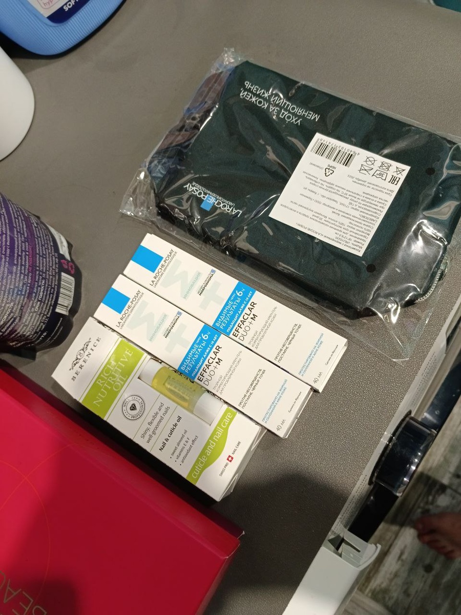 Посылка из ЗЯ