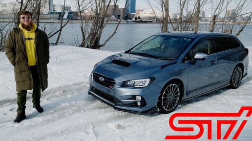 ЛЮБИМАЯ СУБАРУ МИХЕЕВА! SUBARU LEVORG STI