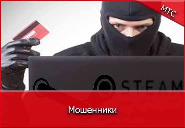 Приветствую. В последнее время участились звонки мошенников мне на МТС. И все, как по копирку: договор закончится завтра, продлевать будем? С одной дамой, звонила с МТС Ингушетия, я разговаривал так: Д-дама. Я-я.