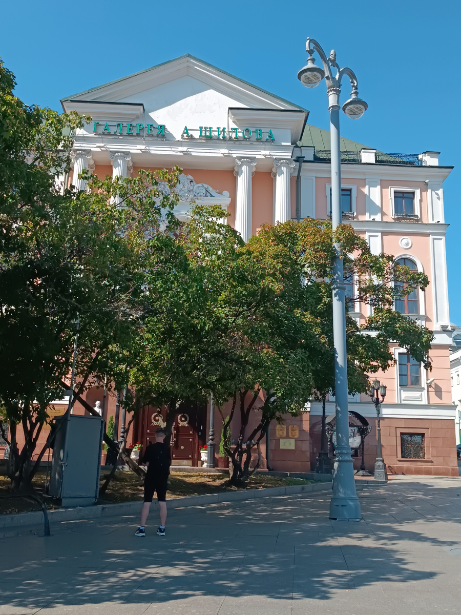 Фото автора 