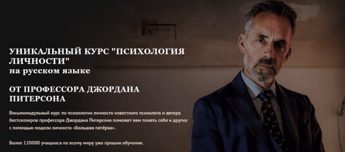 #ДжорданПитерсон #ПсихологияЛичности #ПрофессорДжорданПитерсон #Психология #Личность #СливКурса #КурсПоПсихологииЛичности #ПсихологияЛичности2024СливКурса #Психоматика #ПсихологДжорданПитерсон #СливПопулярныхКурсов #СливТоповыхКурсов #Курсы2024 #СливКурсов #Курс #Masskurssliv #SlivKursov #Sliv #2024