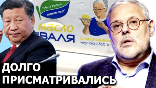 下载视频: Почему Китай уже не относится к нам как к второстепенному рынку