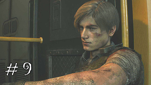 Resident Evil 2 Remake прохождение с русской озвучкой часть 9 (финал)