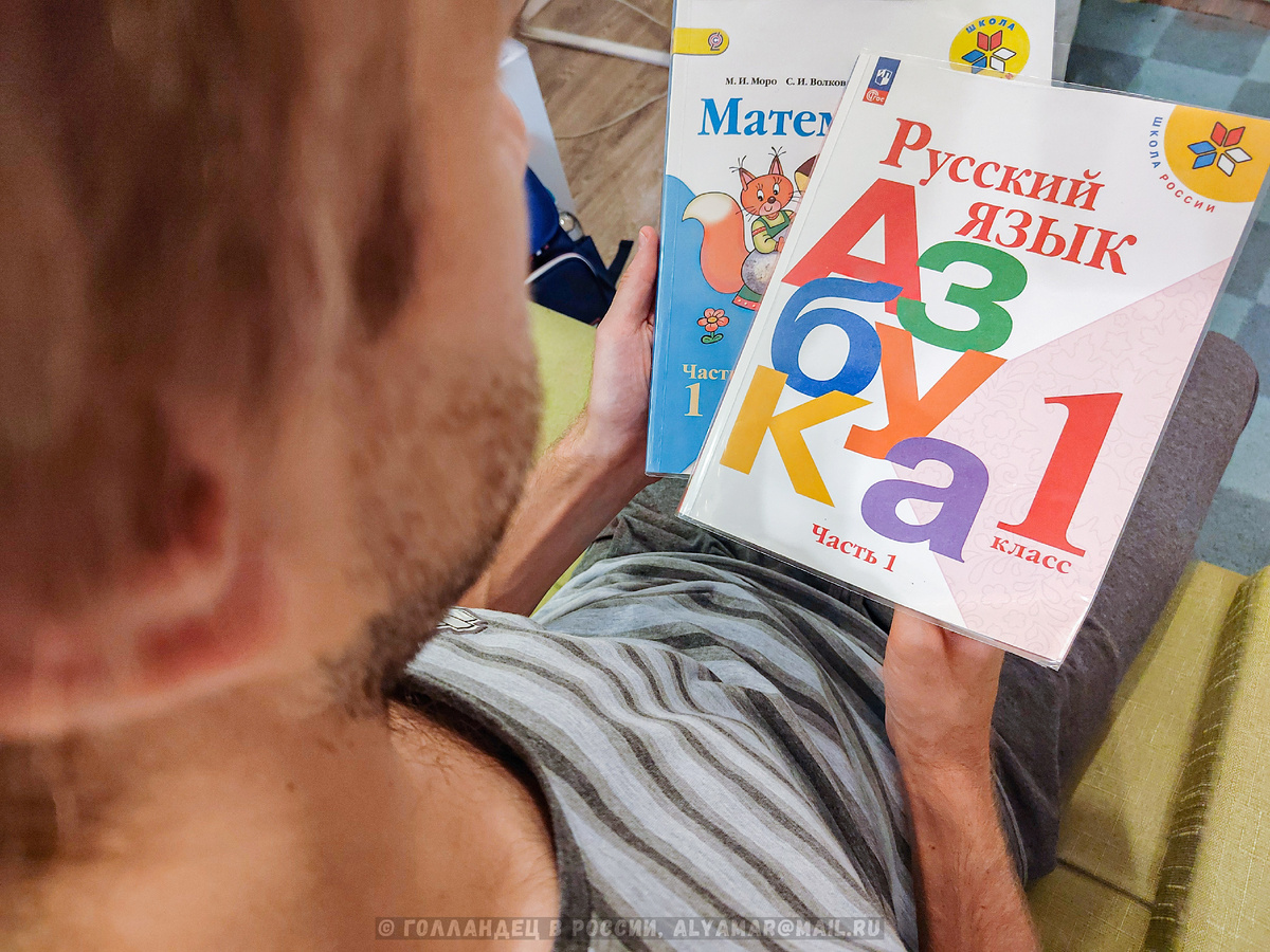 "Автор, ты в школе не учился?" Теперь буду с сыном учиться :).