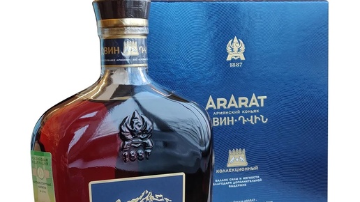 Коньяк Ararat ДВИН. Дарил ли такой Сталин Черчиллю?