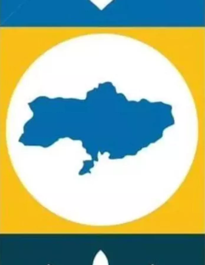 © Министерство образования Украины