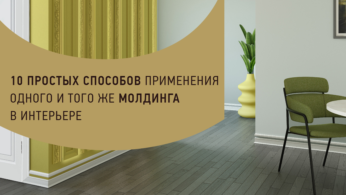 коллаж автора