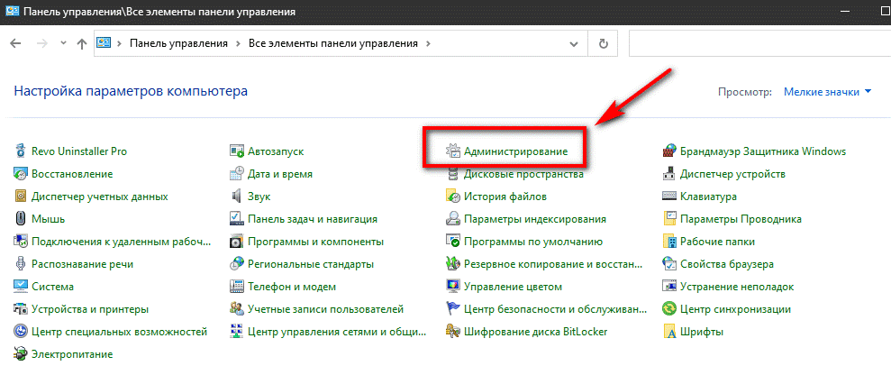 Как поставить таймер на выключение компьютера: несколько проверенных способов