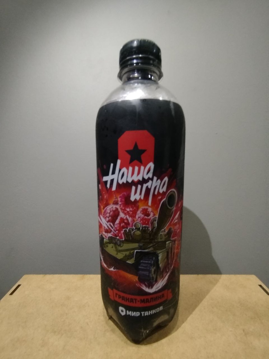 Внешний вид упаковки