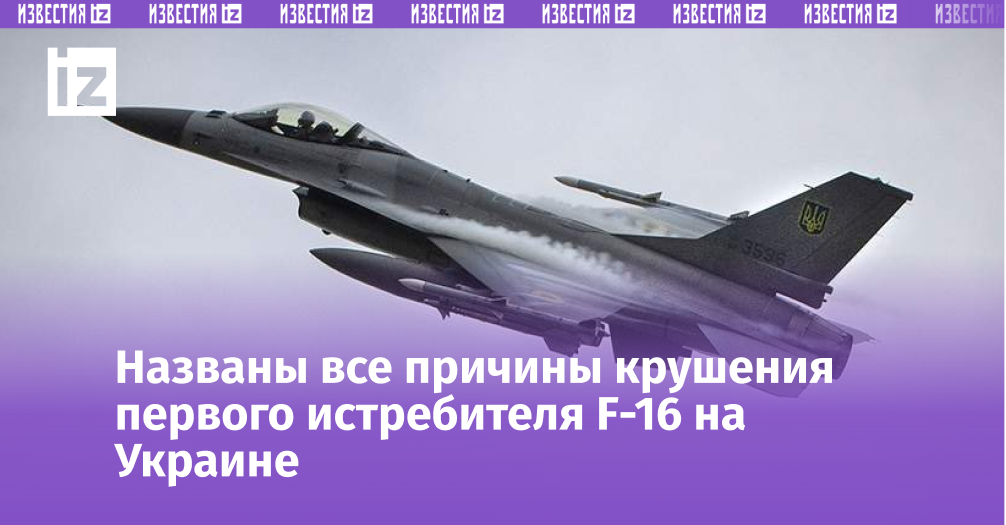 Фото: AP Photo/Efrem Lukatsky