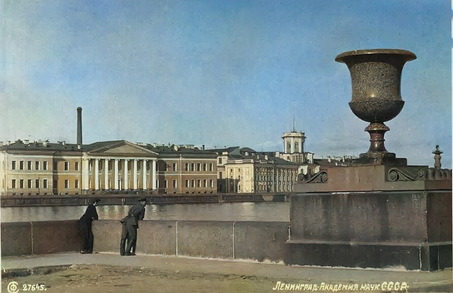 1927 - Адмиралтейская набережная