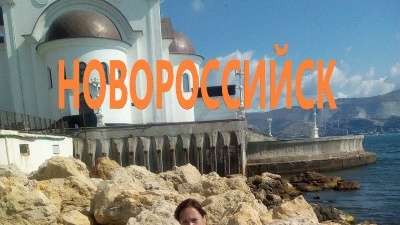 Новороссийск. Обзор съемной квартиры. Прогулка к морю