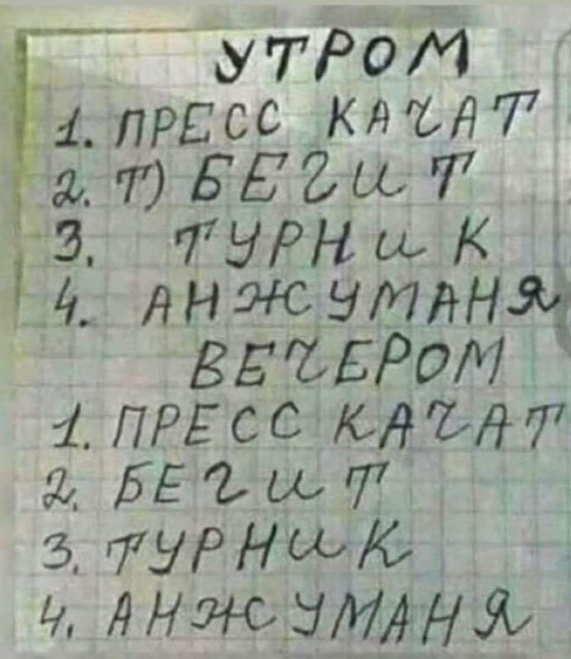 Источник - https://cs11.pikabu.ru/post_img/big/2019/06/10/2/1560125207186531951.jpg