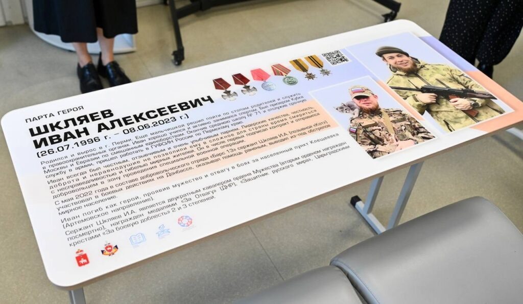    Фото: Дмитрий Махонин / telegram Екатерина Устькачкинцева