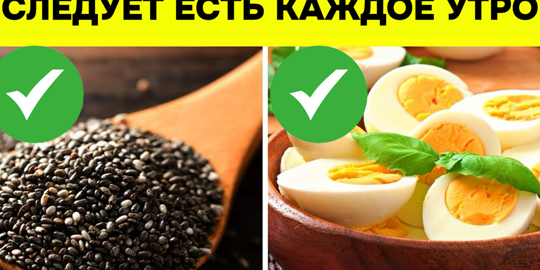 12 весьма полезных продуктов, которые следует есть каждое утро