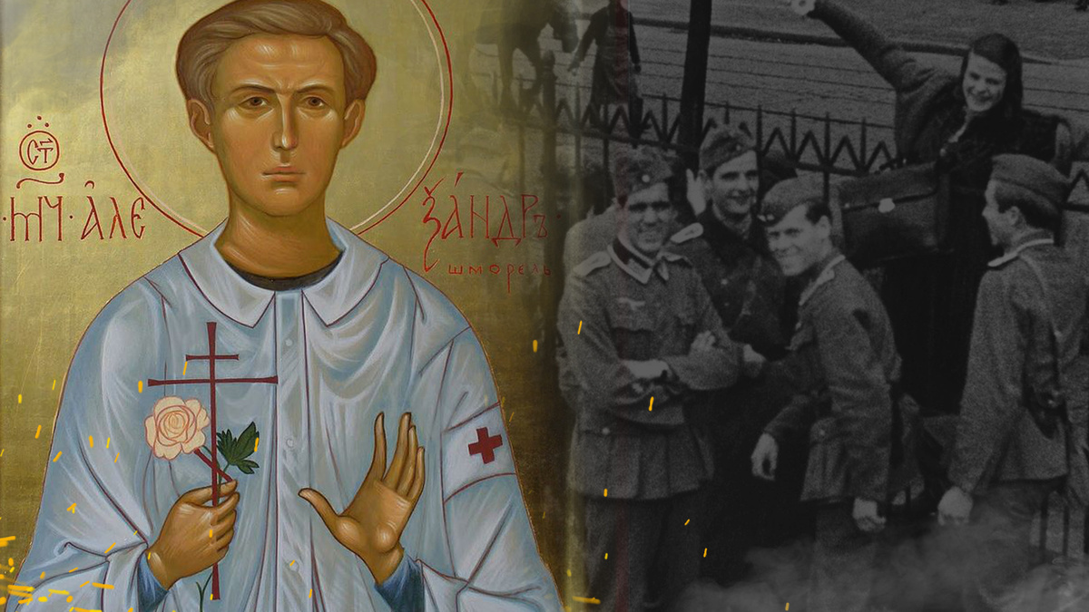 Икона Александра Шмореля