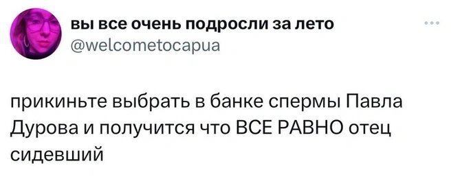-6
