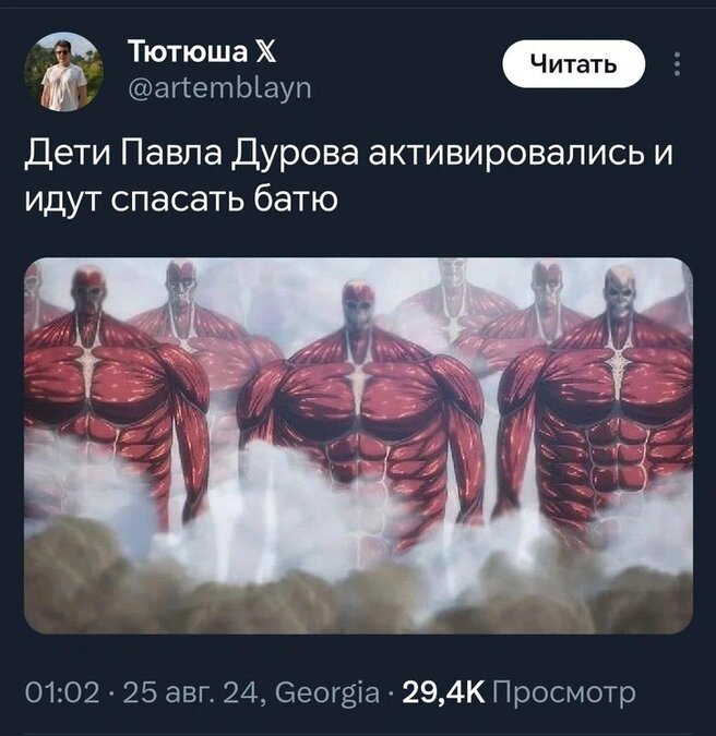 -7