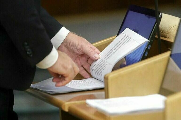   пресс-служба Госдумы