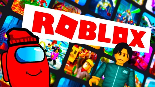 Красный из Among Us играет в Roblox