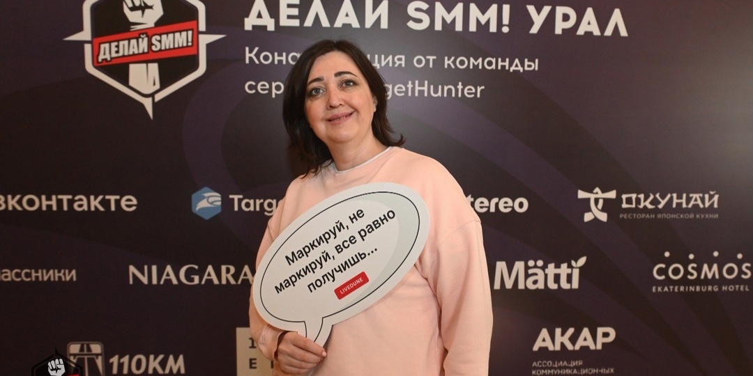 7 мифов про Закон о маркировке рекламы или Да, я-мать, я знаю, как посты маркировать