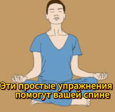Ваше здоровье — в ваших руках