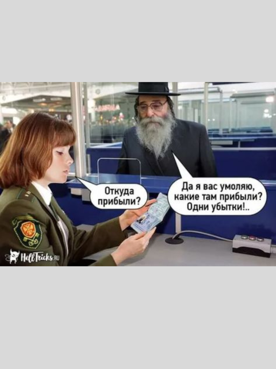 Чо смешно. То есть не смешно. Смешно не смешно мем. Смешно пошутил. Кот прикалывается.