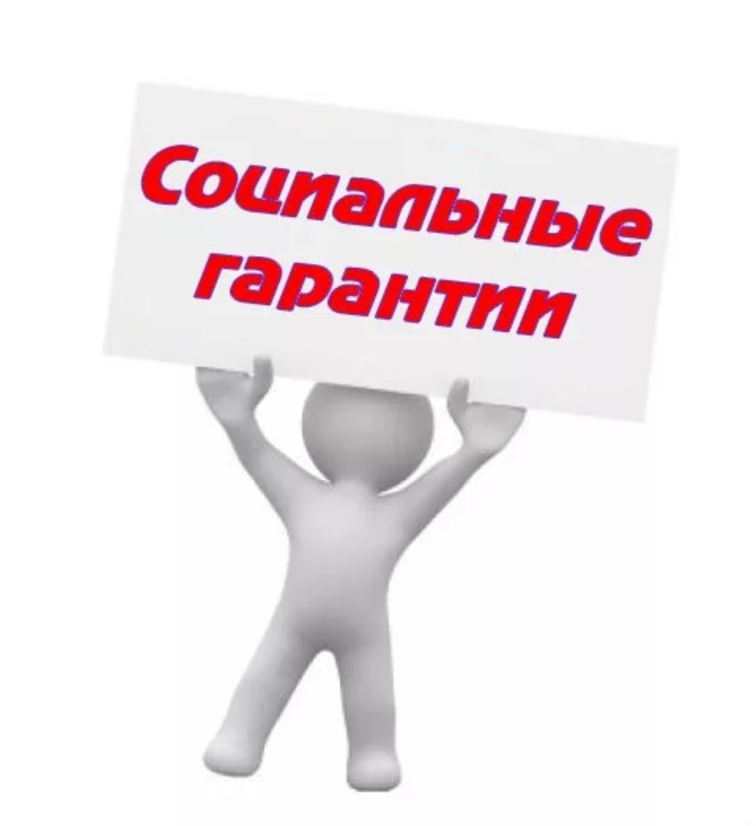 Картинка со свободных источников 