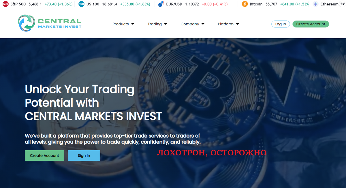 Обзор брокера-мошенника Central Markets Invest Review: как вернуть свои деньги? 