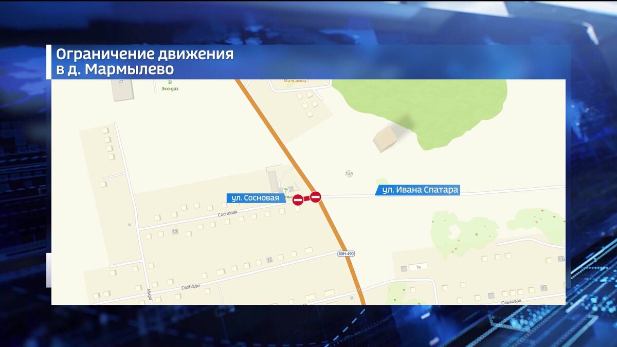    Под Уфой на месяц перекроют улицу Сосновую
