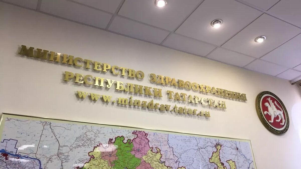     Источник: inkazan.ru