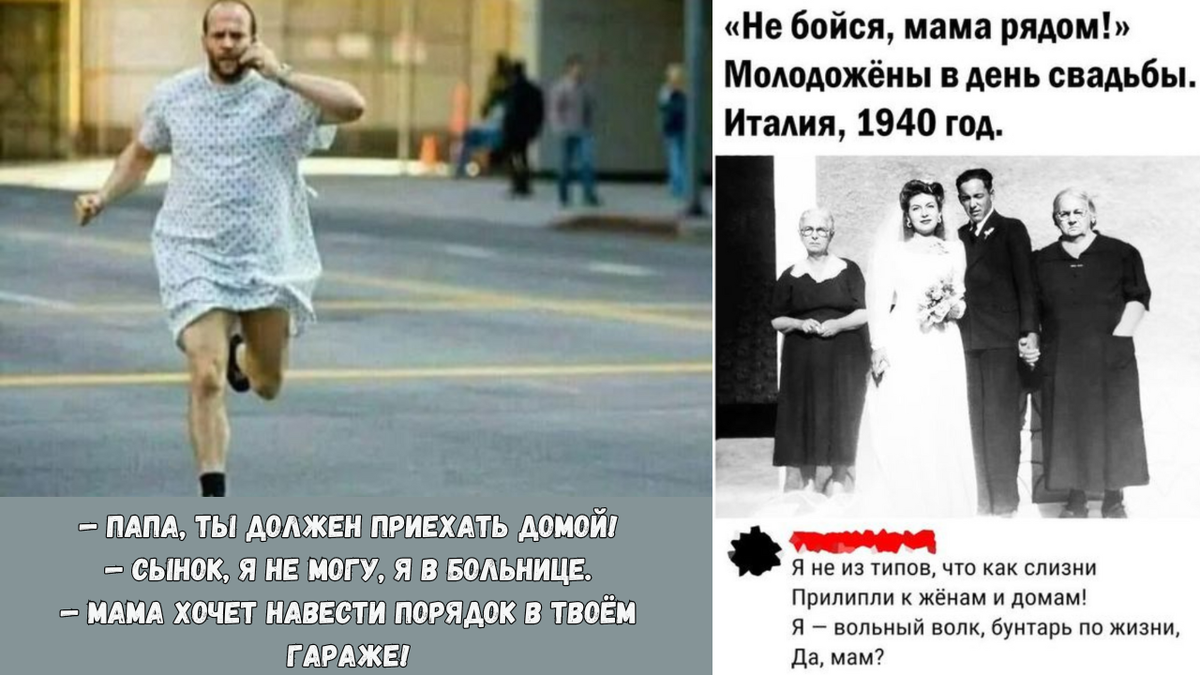 Это мы не можем делать. Решили собраться с друзьями мем. Мы можем что то изменить. Чтоб работалось легко. Ты записался добровольцем.
