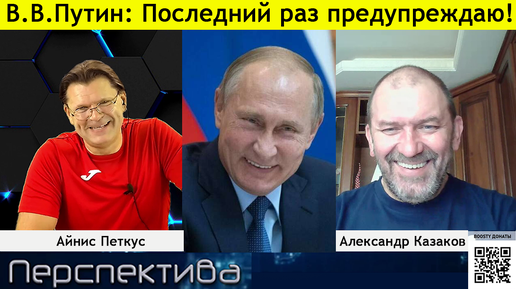 А. Казаков: Британский туз в китайском рукаве