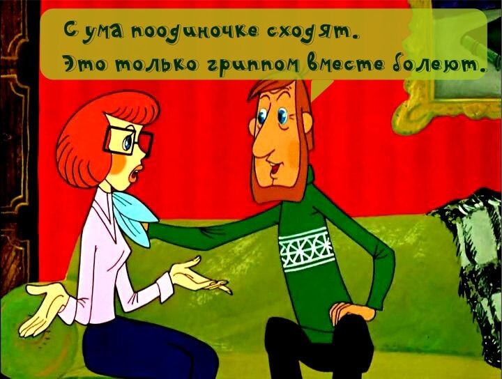 Алкогольный делирий у двух сразу